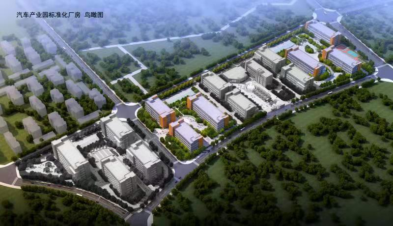 榆林汽車產(chǎn)業(yè)標準化廠房.png