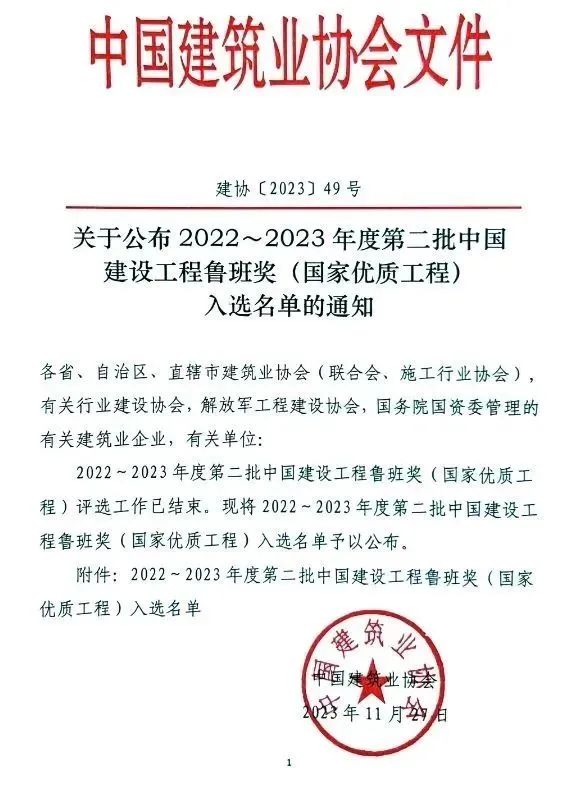 1702514078383183XsBP.jpg 8c8b3a6db48448b6c0ba6e2679925b70_640_wx_fmt=jpeg&from=appmsg&wxfrom=5&wx_lazy=1&wx_co=1.jpg