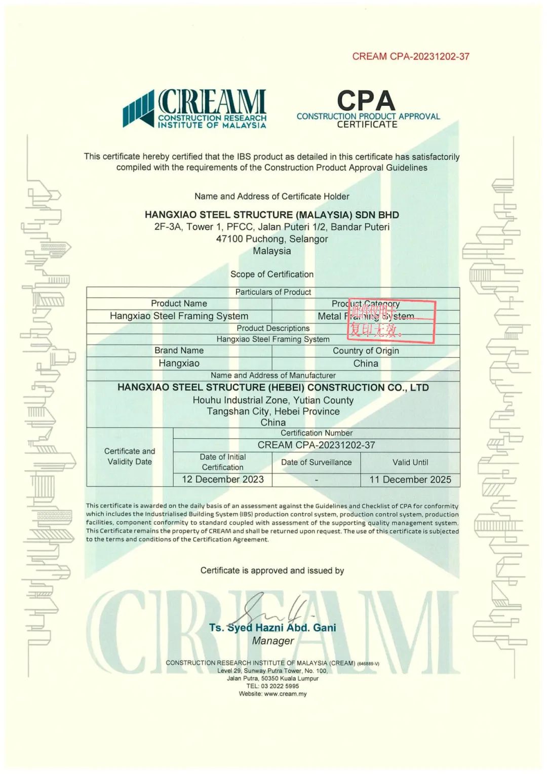 1703205436586520KIt0.jpg 1703205436586520KIt0.jpg