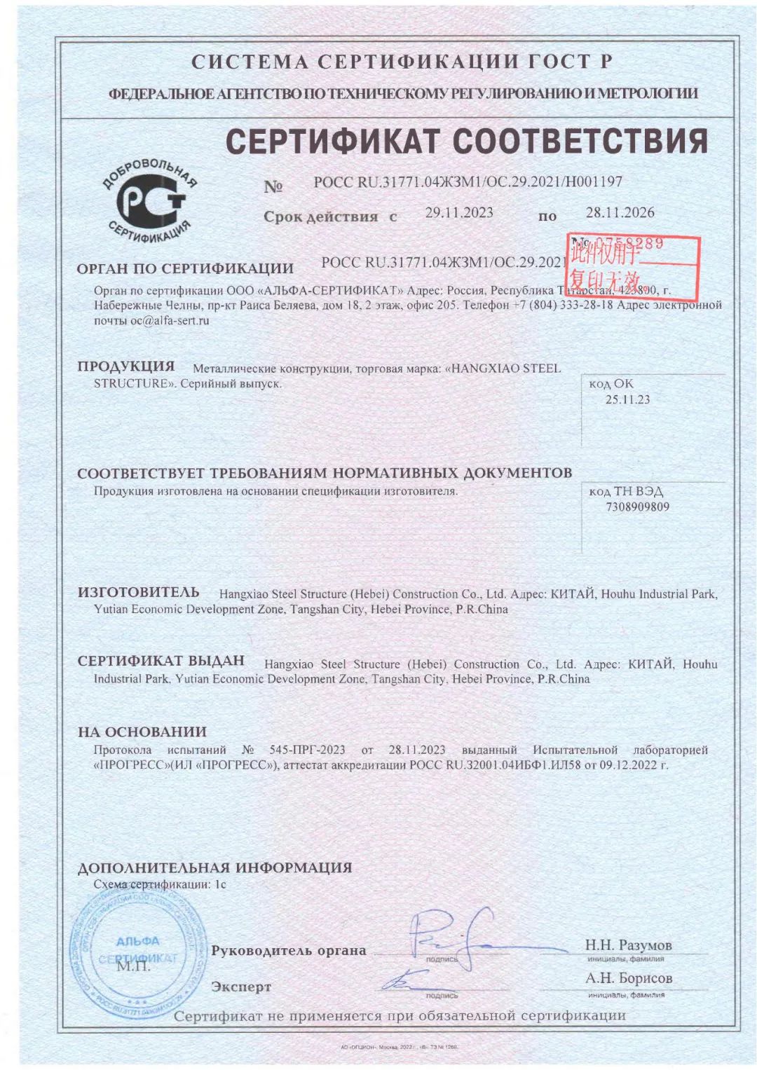 1703205521195053J8Ck.jpg 1703205521195053J8Ck.jpg