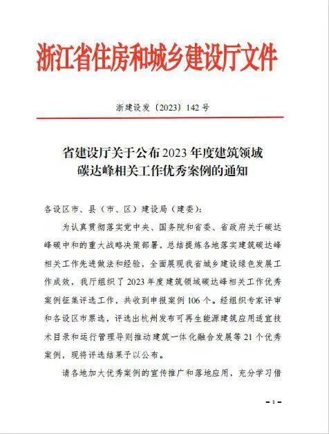 1703464374867010a3nl.jpg 1703464374867010a3nl.jpg