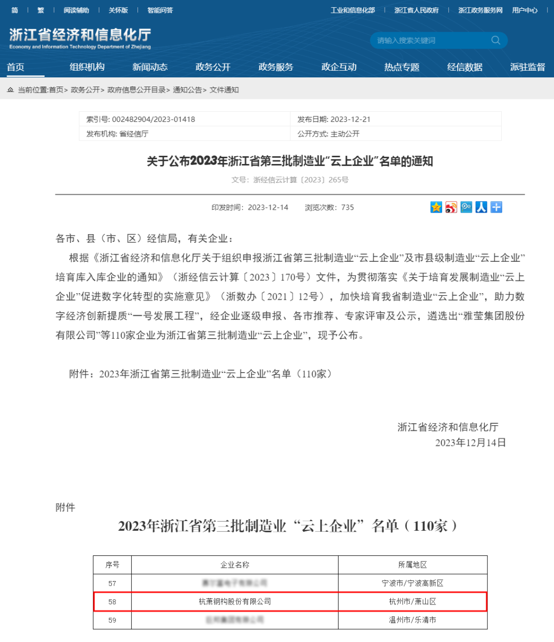 17035507131326025QKT.png 17035507131326025QKT.png