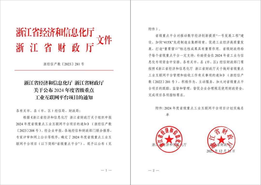 1704242021683623NCi7.jpg 1704242021683623NCi7.jpg