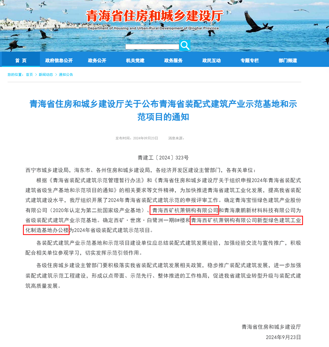 17272243816403495pr1.png 17272243816403495pr1.png