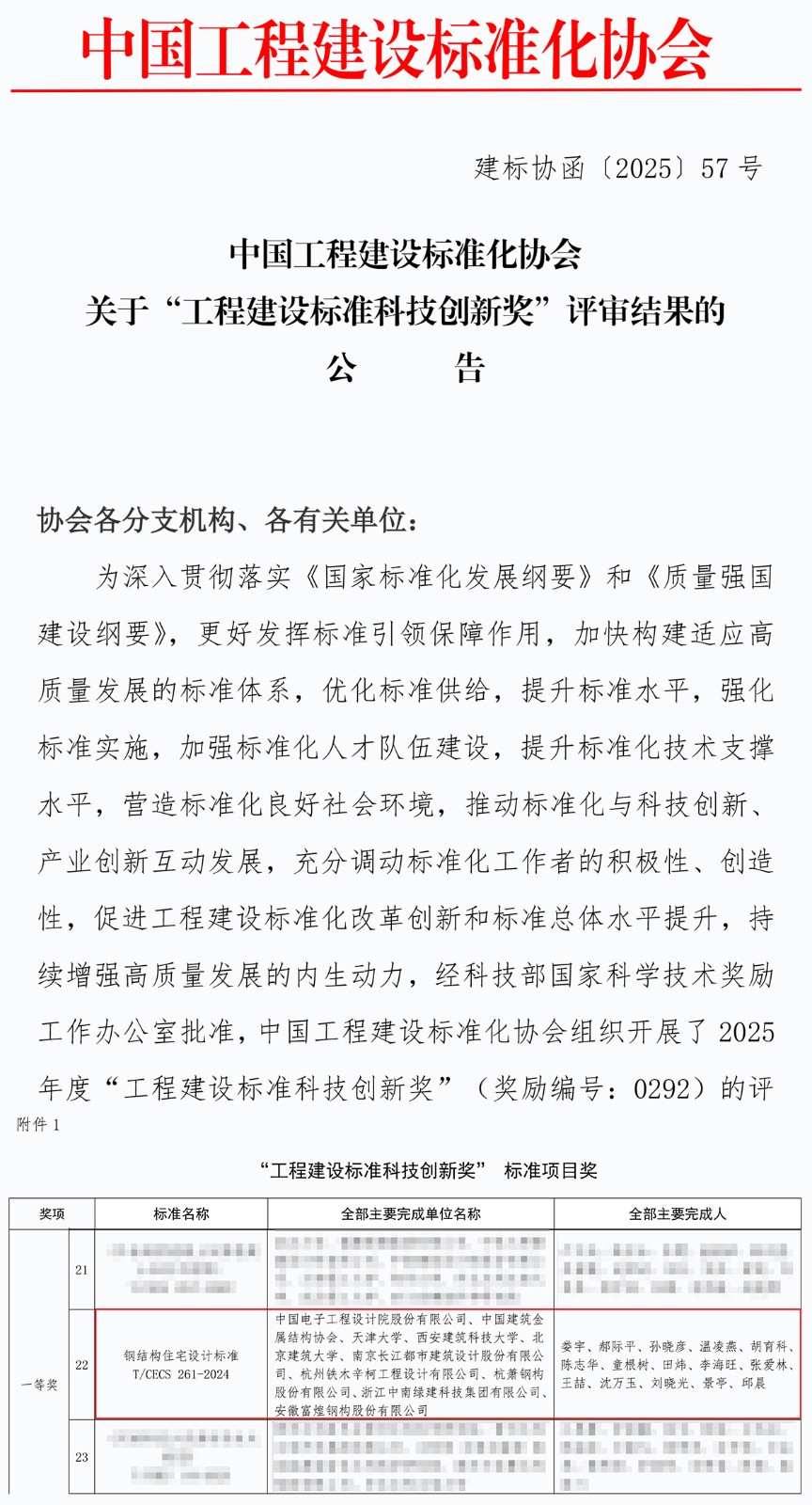 1762389212106932vuqb.jpg 1-2510211P623N9.jpg