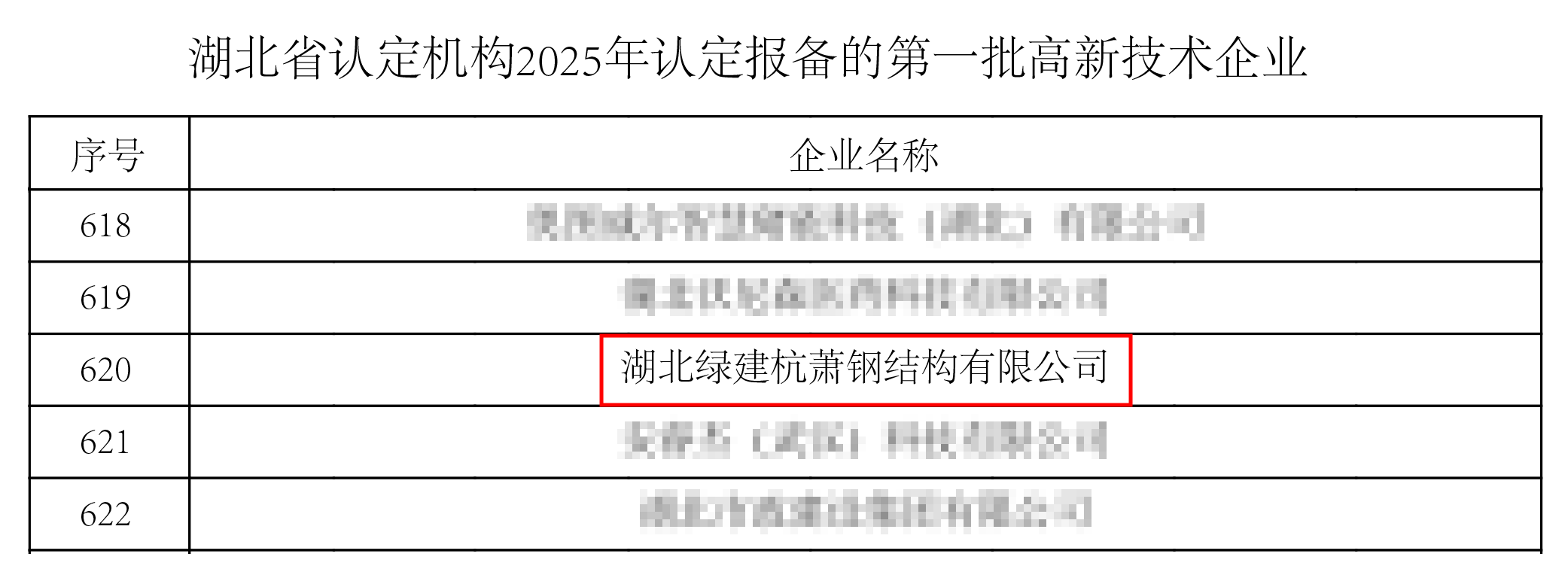 1763599010784094aeNf.png 1763599010784094aeNf.png