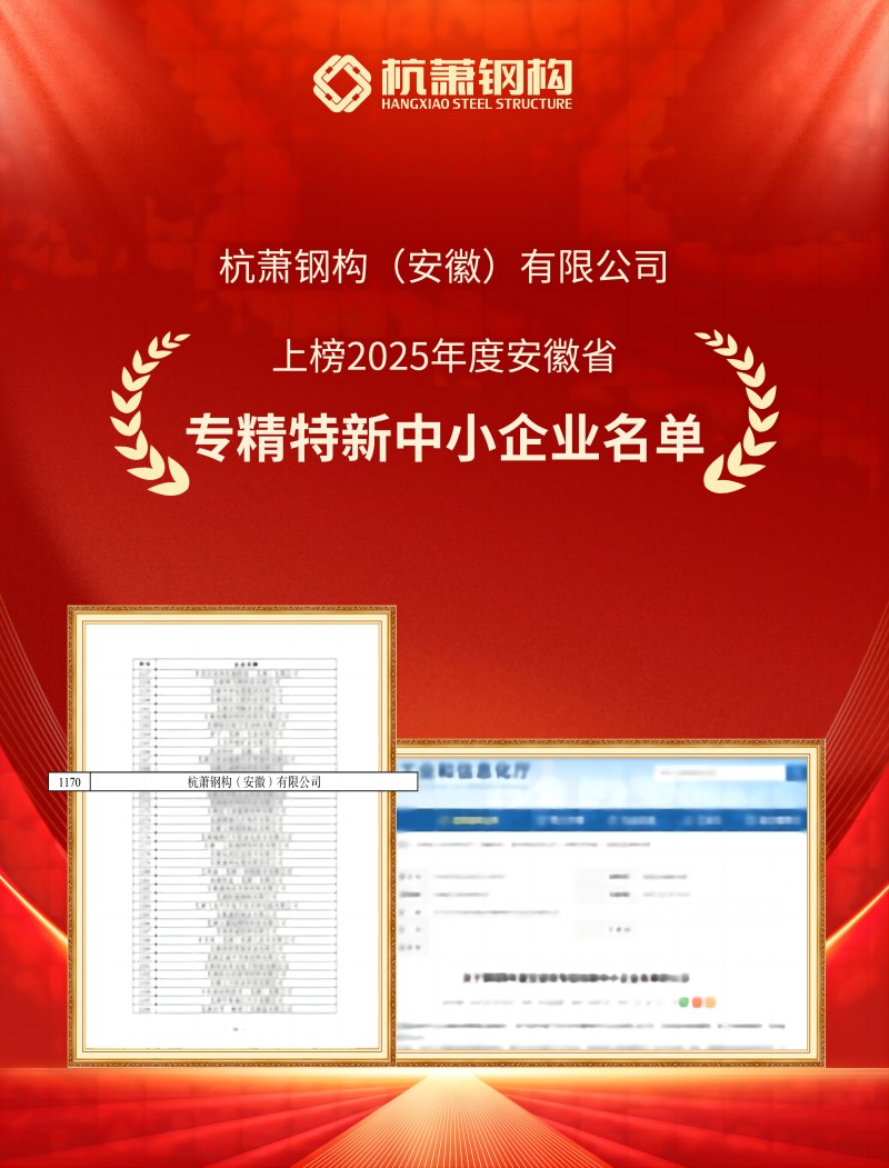 1766536661595654SRpu.jpg 喜報(bào)海報(bào)(1).jpg